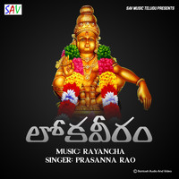 Prasanna Rao - Lokaveeram
