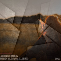 Anton Chumakov - Million Miles Away (Club Mix)