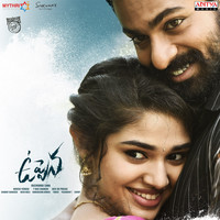 Devi Sri Prasad - Uppena (Original Motion Picture Soundtrack)