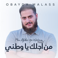 Obayda Malass - Min Ajleka Ya Watani