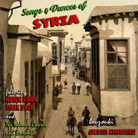 Various Artists / Various Artists - Songs and Dances of Syria