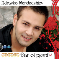 Zdravko Mandadzhiev - Dar ot pesni