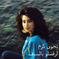 Najwa Karam - Largoslou Bel Saif