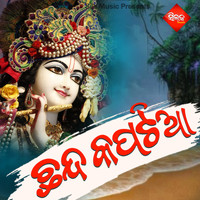 Manash Pritam - Chanda Kapatia