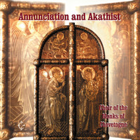 Choir of the Monks of Chevetogne - Annunciation and Akathist