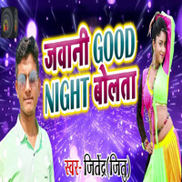 Jitendra - Jawani Good Night Bolta