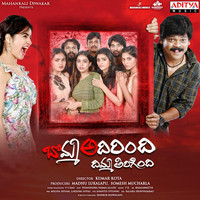 PR - Bomma Adirindi Dhimma Tirigindi (Original Motion Picture Soundtrack)
