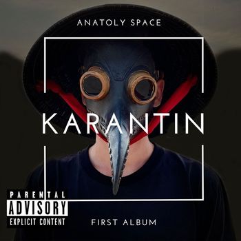 Anatoly Space - Karantin (2021 Remaster Version) (Explicit)