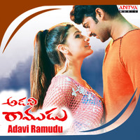 Mani Sharma - Adavi Ramudu (Original Motion Picture Soundtrack)