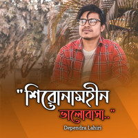 Dependra Lahiri - Shironamhin Bhalobasha