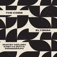 The Cobb - Elysium