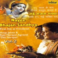 Anup Jalota - Nayee Bhajan Sandhya, Vol. 2