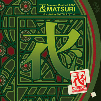 Various Artists - Matsuri