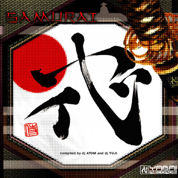 Various Artists - Samurai