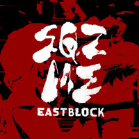 Sqz Me - Eastblock EP