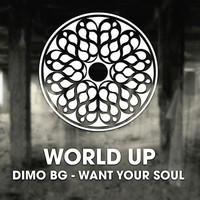 DiMO (BG) - Want Your Soul