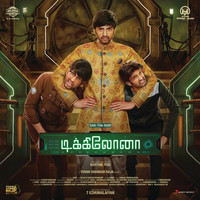 Yuvan Shankar Raja - Dikkiloona (Original Motion Picture Soundtrack)
