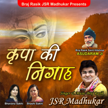 JSR Madhukar - Kripa Ki Nigah