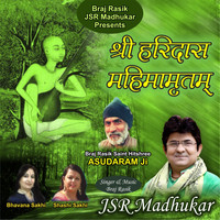 JSR Madhukar - Shri Haridas Mahimamritam