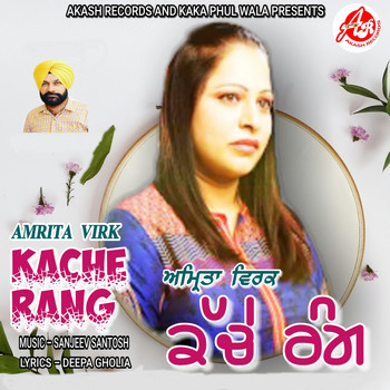 Amrita Virk - Kache Rang