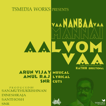 Arun-Vijay , Suriya Narayanan Ramesh & Amulraj - Vaa Nanba Vaa Mannai Aalvom