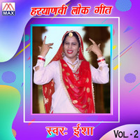 Esha - Haryanvi Lok Geet, Vol. 2