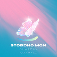 Bhargav Ojapali - Stobdho Mon
