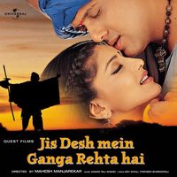 Anand Raj Anand - Jis Desh Mein Ganga Rehta Hai (Original Motion Picture Soundtrack)