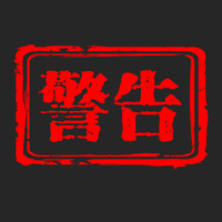 cheer - Miranda Warning