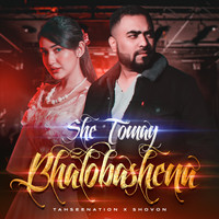 TahseeNation - She Tomay Bhalobashena