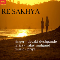 Priya - Re Sakhya
