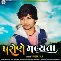 Suresh Zala - Parone Malyata