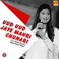 Richa Sharma - Uud Uud Jaye Mahri Chunari - Single