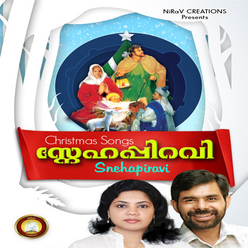 Various Artists - Snehapiravi