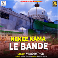 Vinod Rathod - NEKEE KAMA LE BANDE