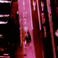 Tom Bioly - Drop Wet Gorgeous (Lauer & All Is Well Remix)
