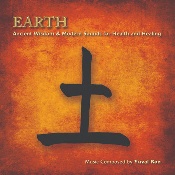 Yuval Ron - Earth