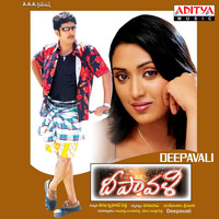 Vandemataram Srinivas - Deepavali (Original Motion Picture Soundtrack)