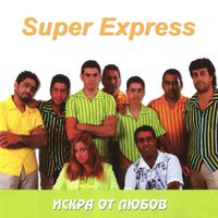 Super Express - Искра от любов