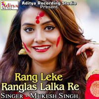 Mukesh Singh - Rang Leke Ranglas Lalka Re