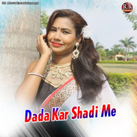 Suraj - Dada Kar Shadi Me