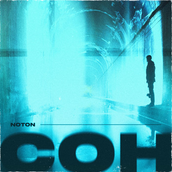 Noton - Сон