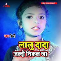 Happy - Lalu Dada Jaldi Nikal Ja