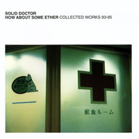 Solid Doctor - How About Some Ether