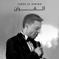 Tarek El Sheikh - Al Quran