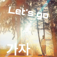 Flight Take Charge - Lets Go (Explicit)