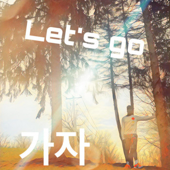 Flight Take Charge - Lets Go (Explicit)