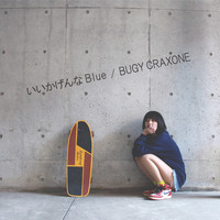 BUGY CRAXONE - いいかげんなＢｌｕｅ