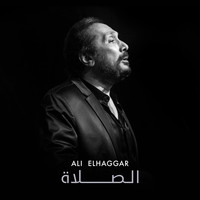Ali El Haggar - Al Salat