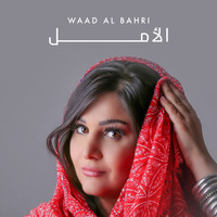 Waad Al Bahri - Al Amal